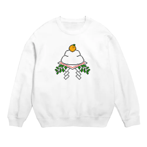 鏡もちドット絵 Crew Neck Sweatshirt