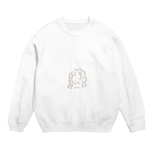 となりの町のマリア Crew Neck Sweatshirt