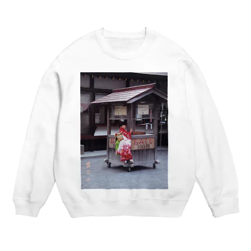 七五三のおてんばむすめ Crew Neck Sweatshirt