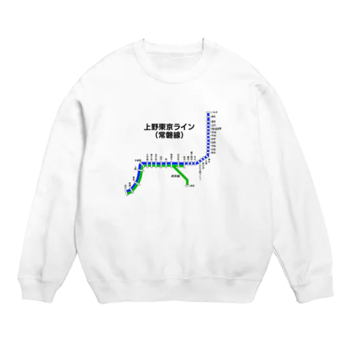 上野東京ライン (常磐線) 路線図 Crew Neck Sweatshirt