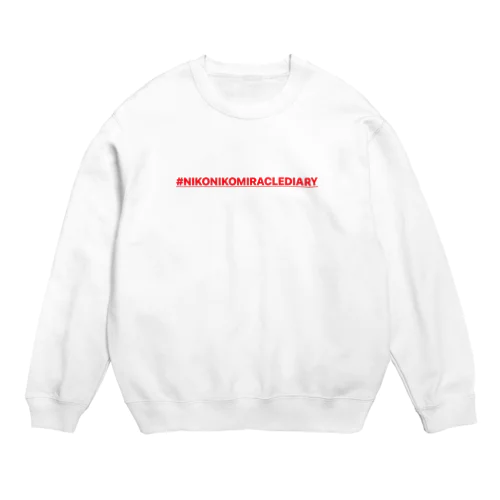 いつもあなたにニコニコミラクルダイアリー Crew Neck Sweatshirt