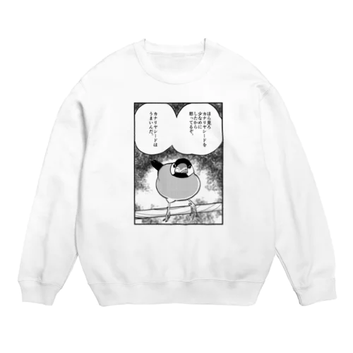 カナリアシードはうまいんだ Crew Neck Sweatshirt