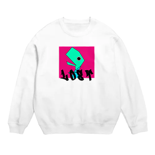 LOST Crew Neck Sweatshirt