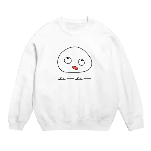 ムームー（黒文字ver.） Crew Neck Sweatshirt