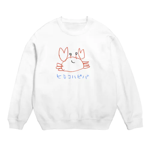 バースデーカニ Crew Neck Sweatshirt