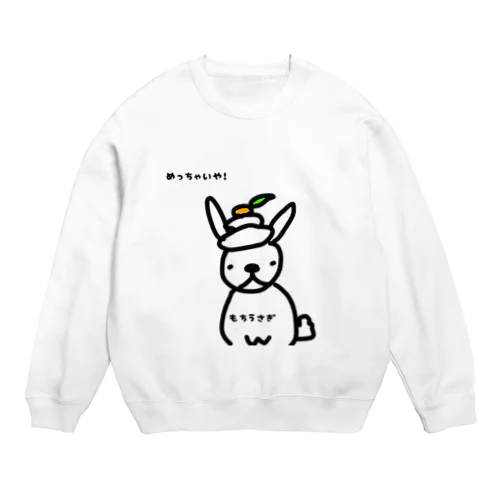 もちうさぎ、飼い主からコスプレさせられました Crew Neck Sweatshirt