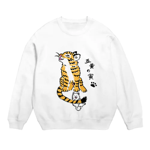 筆書　子虎と子犬 Crew Neck Sweatshirt