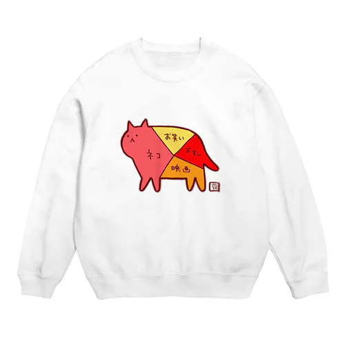 猫好き猫グラフ Crew Neck Sweatshirt