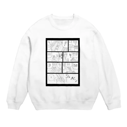 くまちゃん丼 Crew Neck Sweatshirt