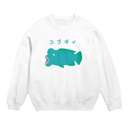 コブダイ Crew Neck Sweatshirt