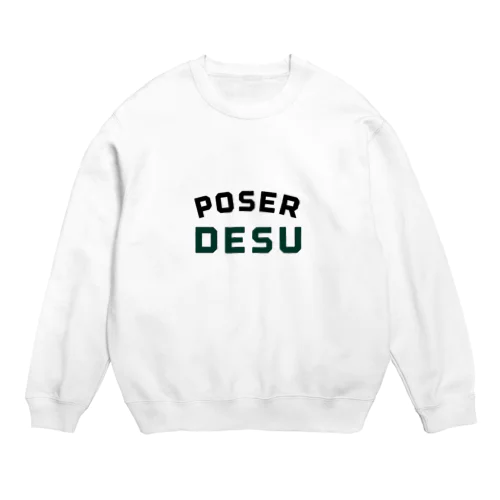 Poserです。 スウェット