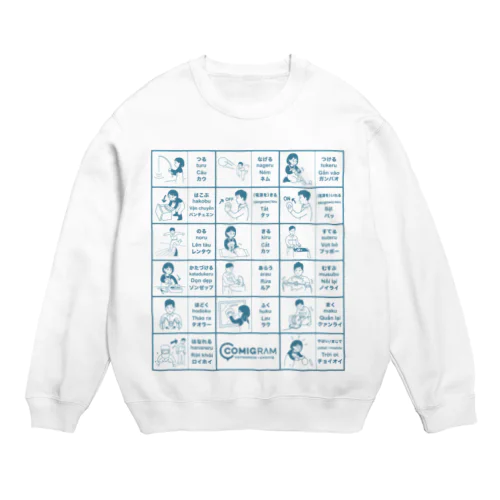 漁業で使うベトナム語（ブルー） Crew Neck Sweatshirt