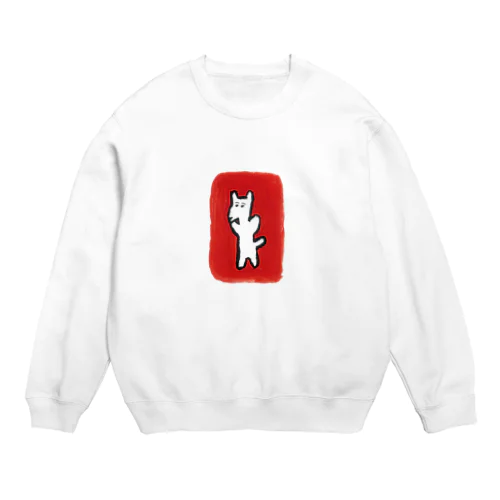 歩くとれぽくん Crew Neck Sweatshirt