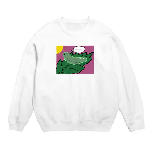 早くサナギになりたいな〜 Crew Neck Sweatshirt