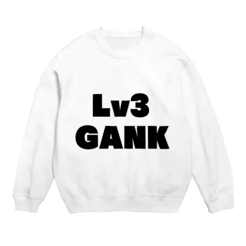 Lv3 GANK-A スウェット