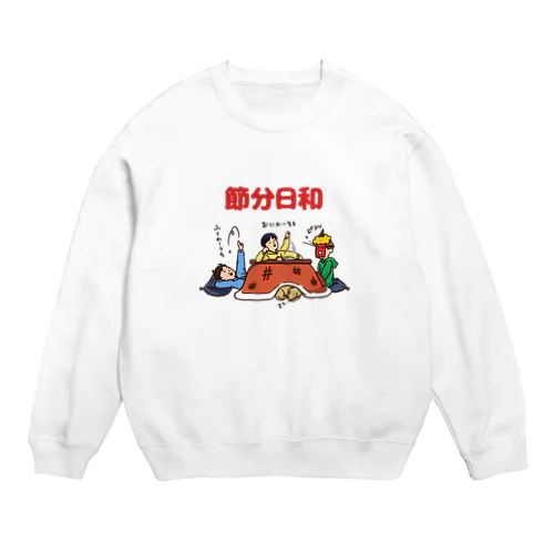 節分日和 Crew Neck Sweatshirt