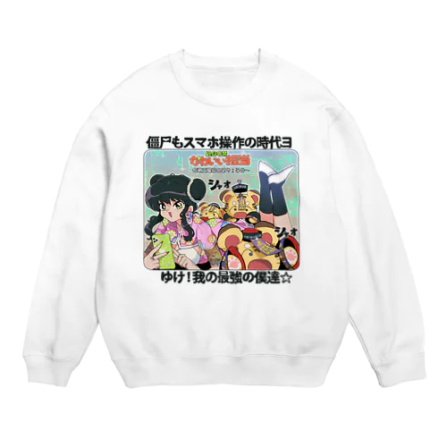 平成レトロアニメ風03 Crew Neck Sweatshirt