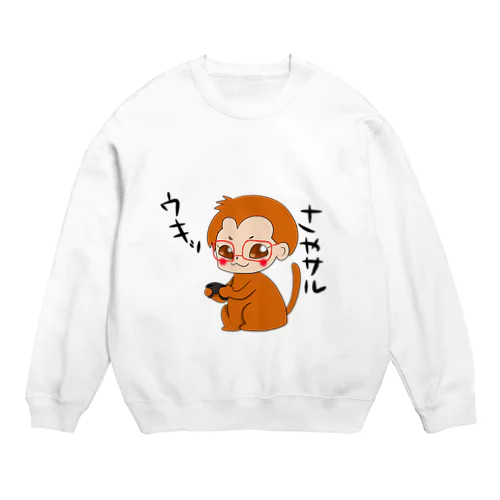 さやサル Crew Neck Sweatshirt