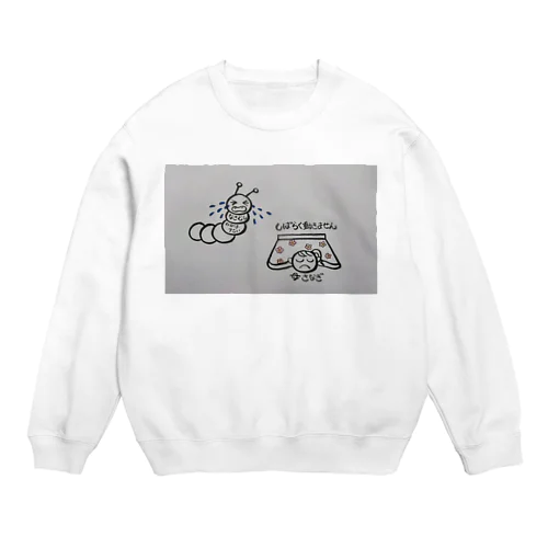 泣き虫とサナギ母さん Crew Neck Sweatshirt