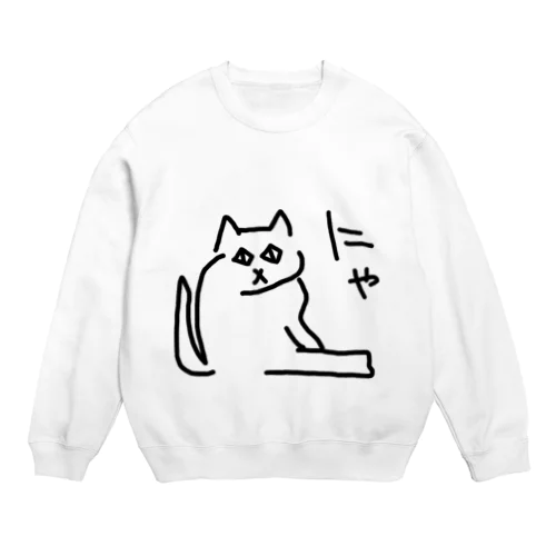 【はんぺん】 Crew Neck Sweatshirt