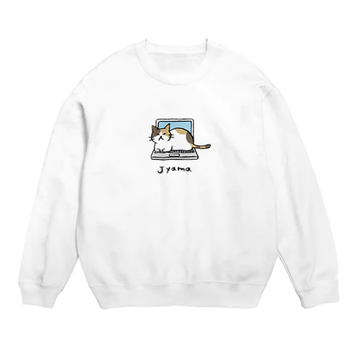 邪魔するネコ Crew Neck Sweatshirt