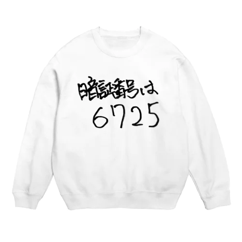 暗証番号 Crew Neck Sweatshirt