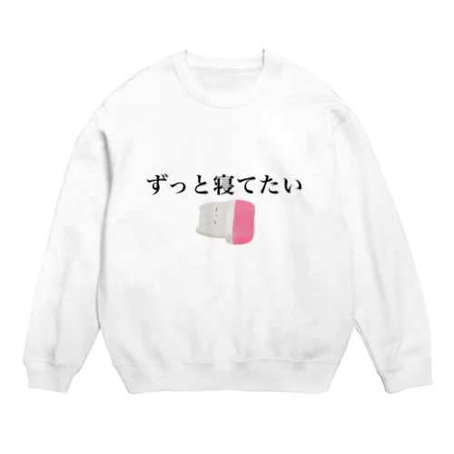 ずっと寝てたいくま Crew Neck Sweatshirt