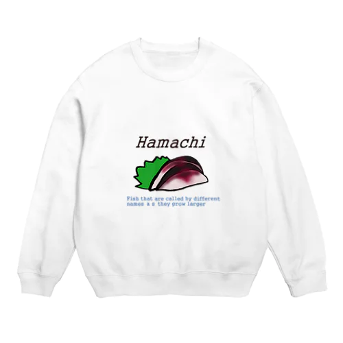 ハマチ(出世魚) Crew Neck Sweatshirt