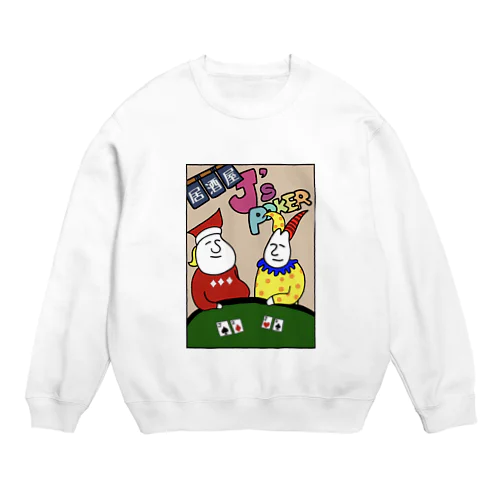 居酒屋J's Poker Crew Neck Sweatshirt