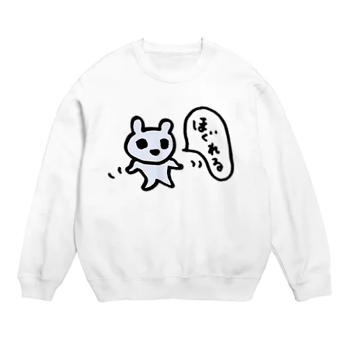 ほぐれるねずみさん Crew Neck Sweatshirt