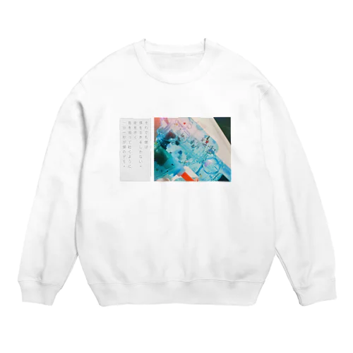 日々ヒビ革命 Crew Neck Sweatshirt