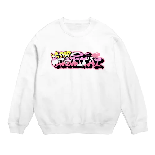 K-POP踊り隊オリジナルグッズ Crew Neck Sweatshirt