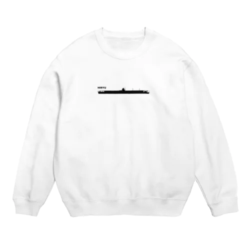 空母　飛龍（黒） Crew Neck Sweatshirt