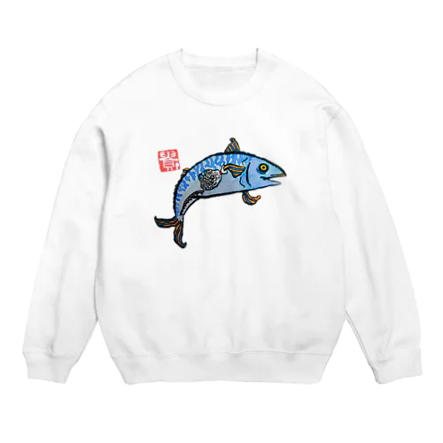 サバイバル Crew Neck Sweatshirt