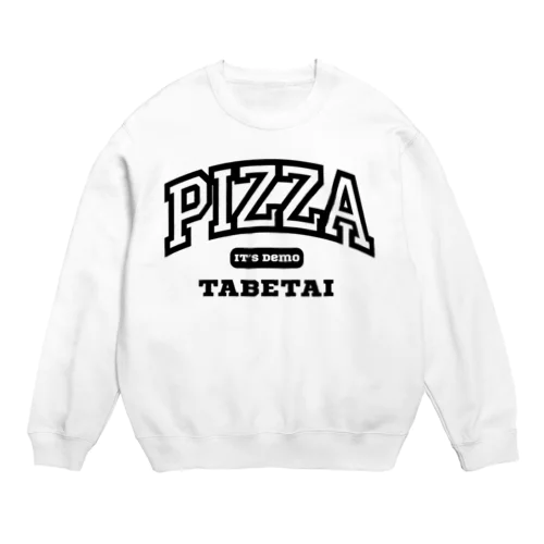 いつでもピザ食べたい Crew Neck Sweatshirt