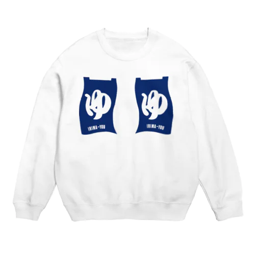 635の入間湯ブルー Crew Neck Sweatshirt