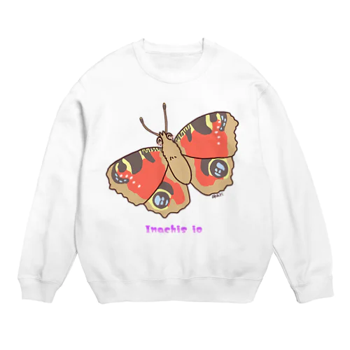 クジャクチョウくん【むしのなかま】 Crew Neck Sweatshirt