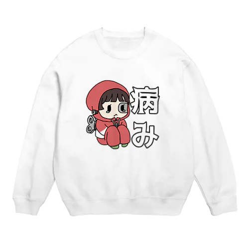 病み期 Crew Neck Sweatshirt