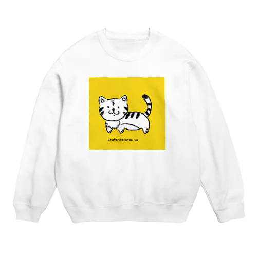 下唇を噛む虎 Crew Neck Sweatshirt