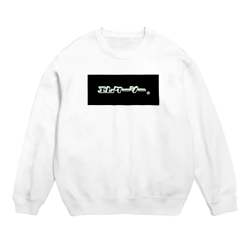 MkGロゴ レギュラーサイズ Crew Neck Sweatshirt