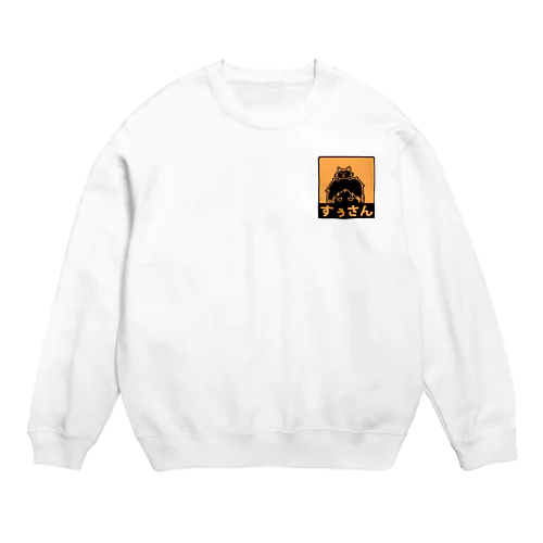 すぅさん Crew Neck Sweatshirt