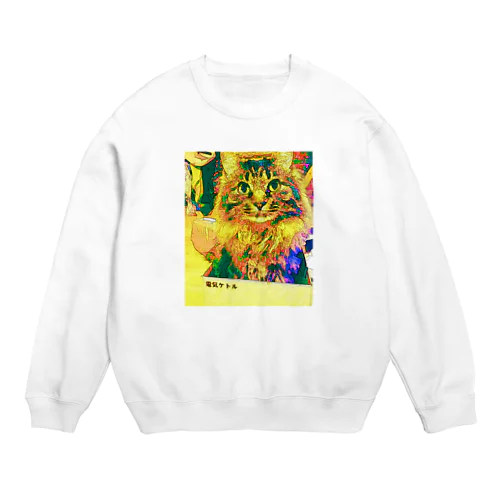 電気ケトルですが何か？ Crew Neck Sweatshirt