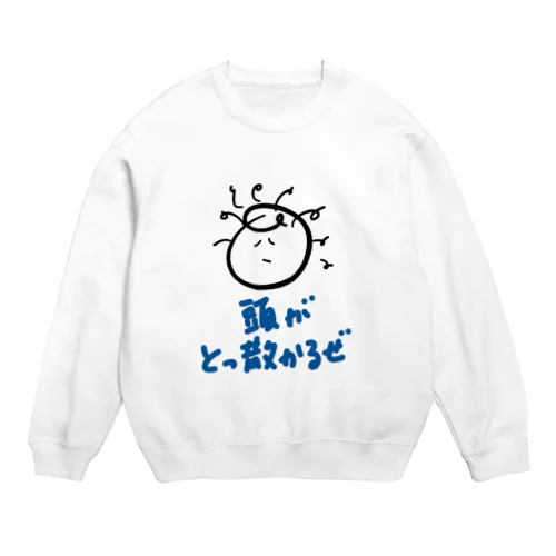 そんな自分も好き Crew Neck Sweatshirt