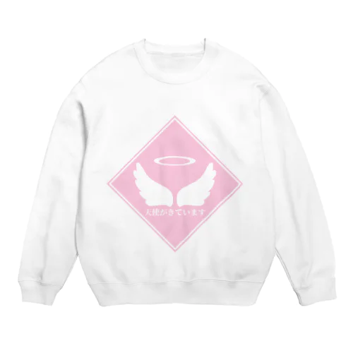 天使がきています Crew Neck Sweatshirt