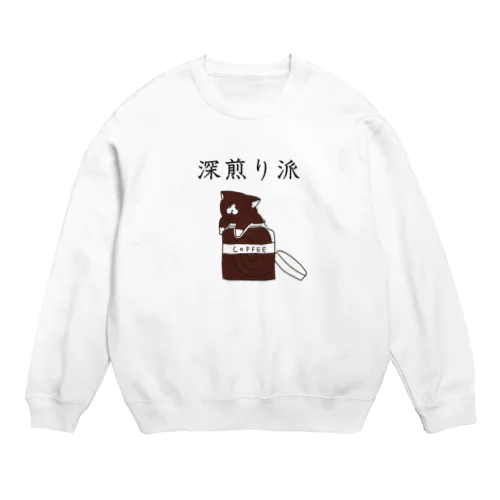 深煎り派@靴下猫 Crew Neck Sweatshirt