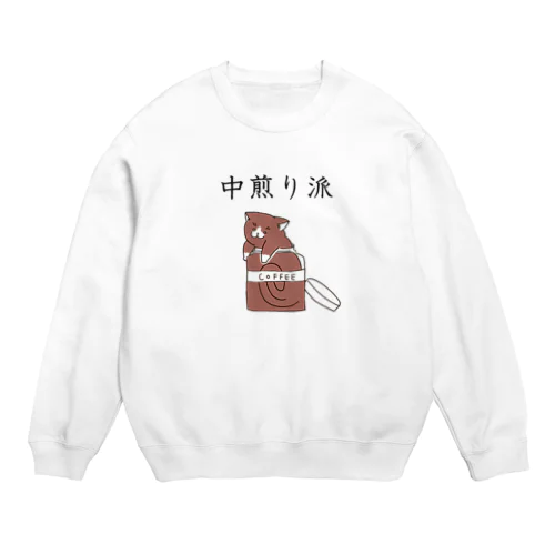 中煎り派@靴下猫 Crew Neck Sweatshirt