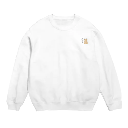 だって！犬だもの。（はる） Crew Neck Sweatshirt