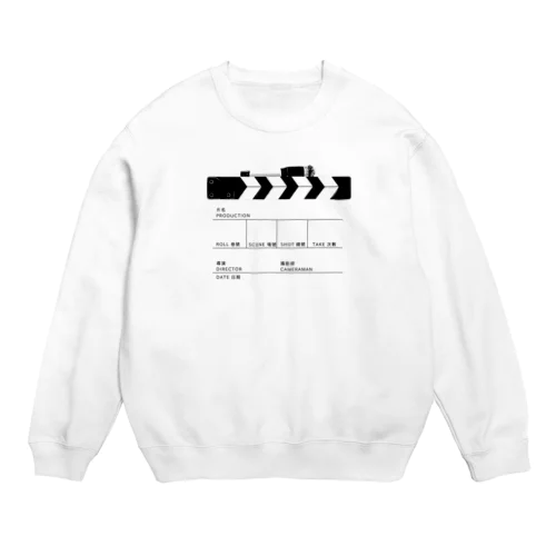 繁体字のカチンコ Crew Neck Sweatshirt