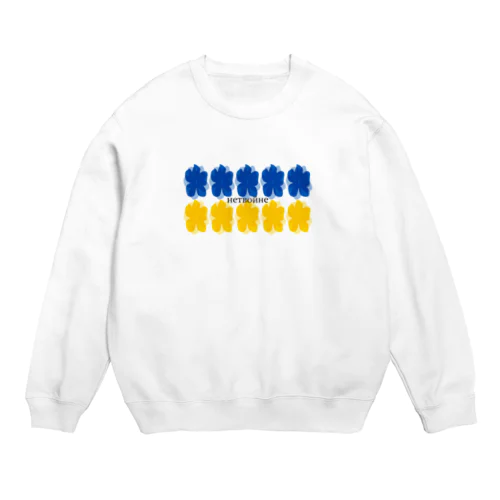 ウクライナ Crew Neck Sweatshirt