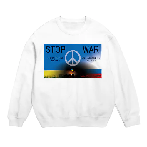 STOP WAR スウェット